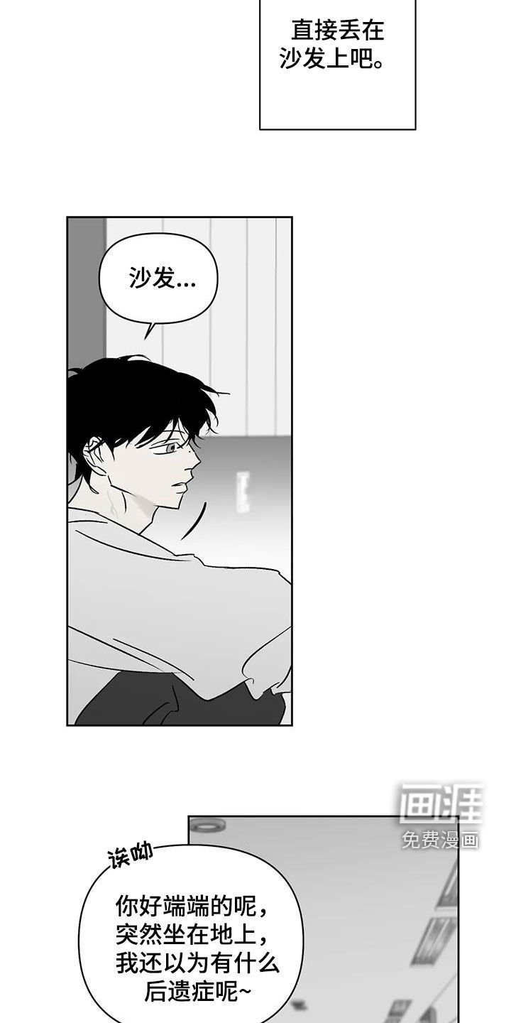 第25章：滚啊