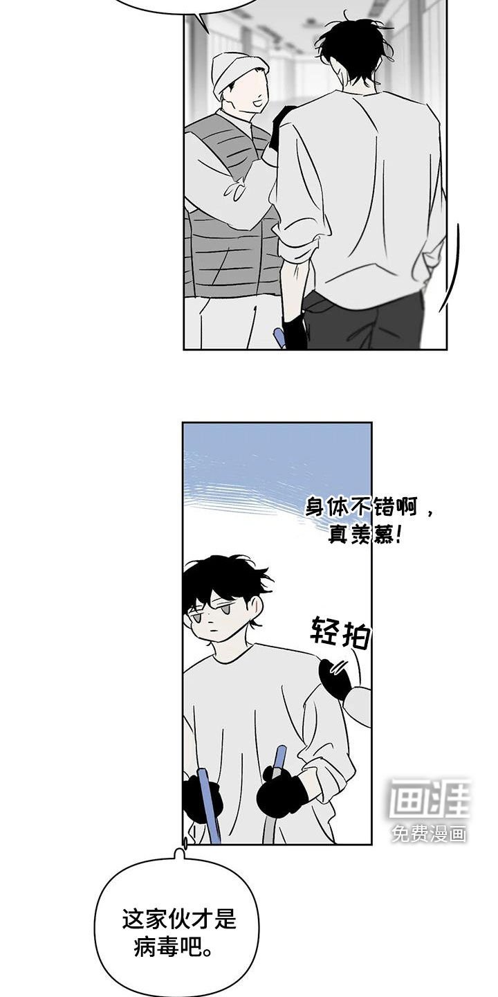 第25章：滚啊