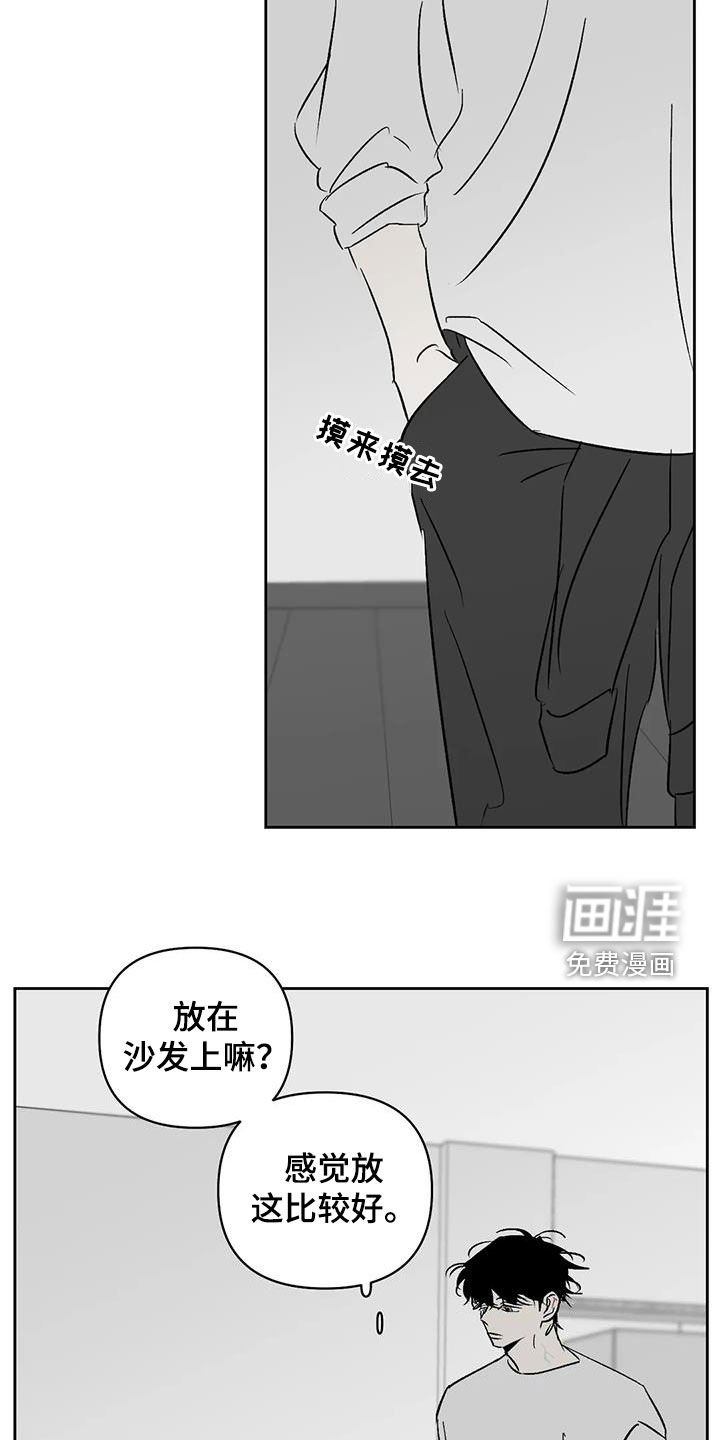 第25章：滚啊