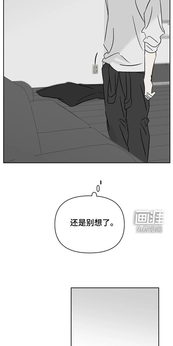 第25章：滚啊