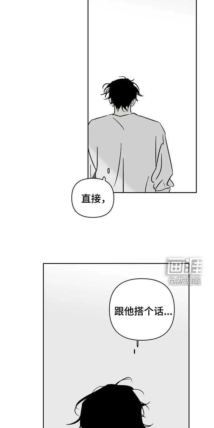 第25章：滚啊