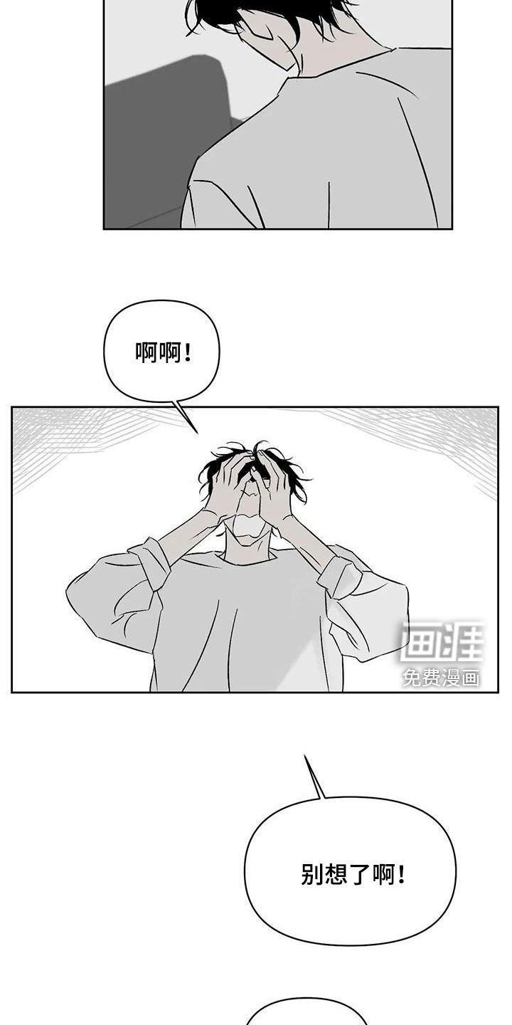 第25章：滚啊