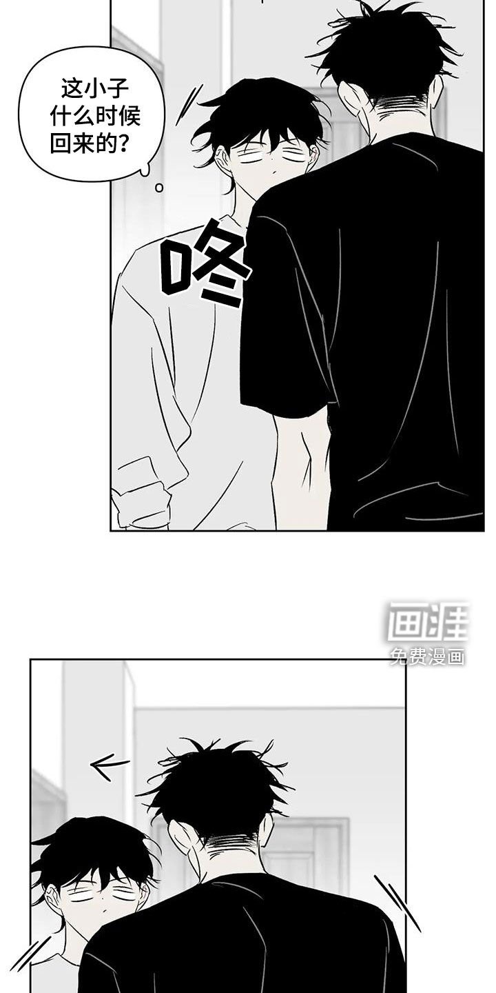第25章：滚啊
