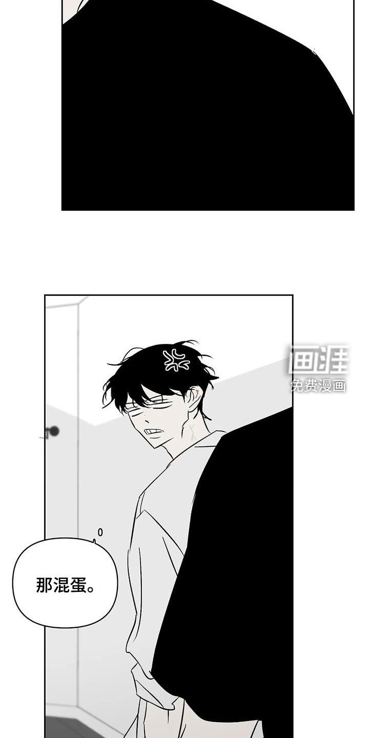第26章：呼唤