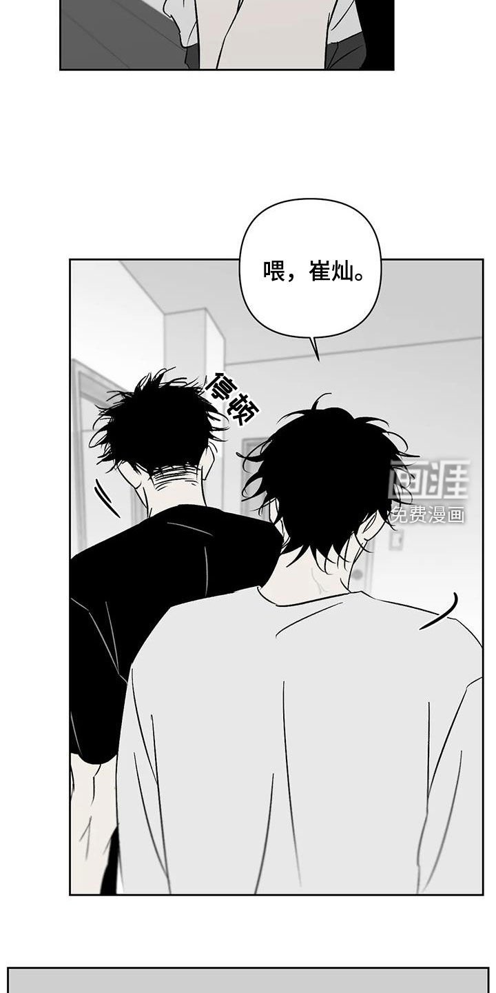 第26章：呼唤