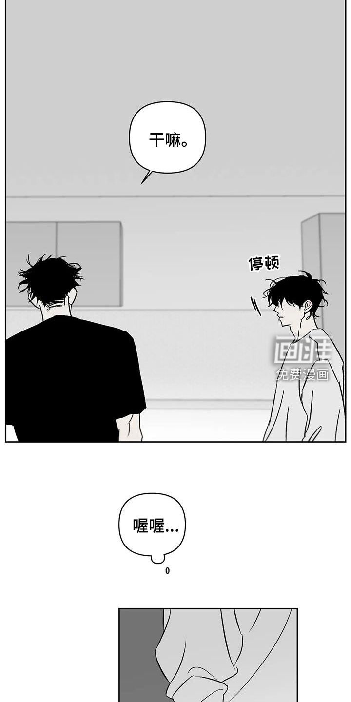 第26章：呼唤