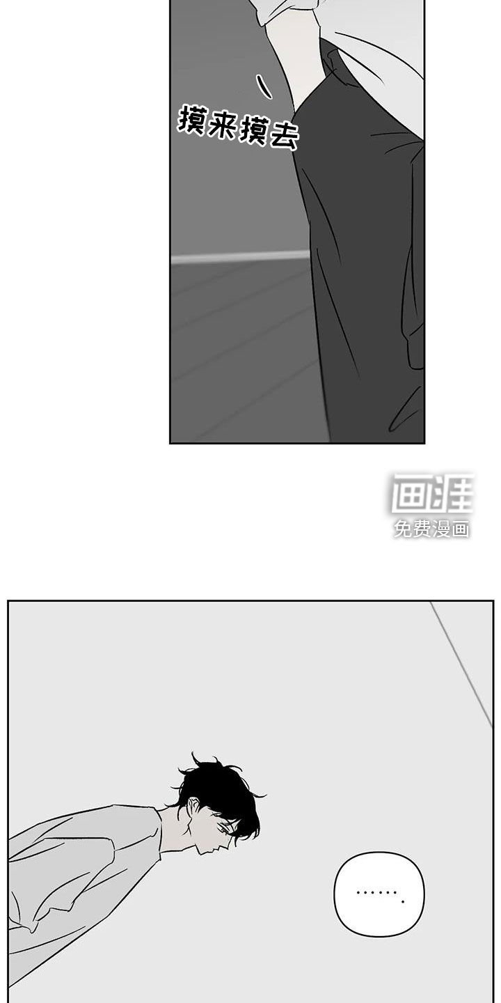 第26章：呼唤