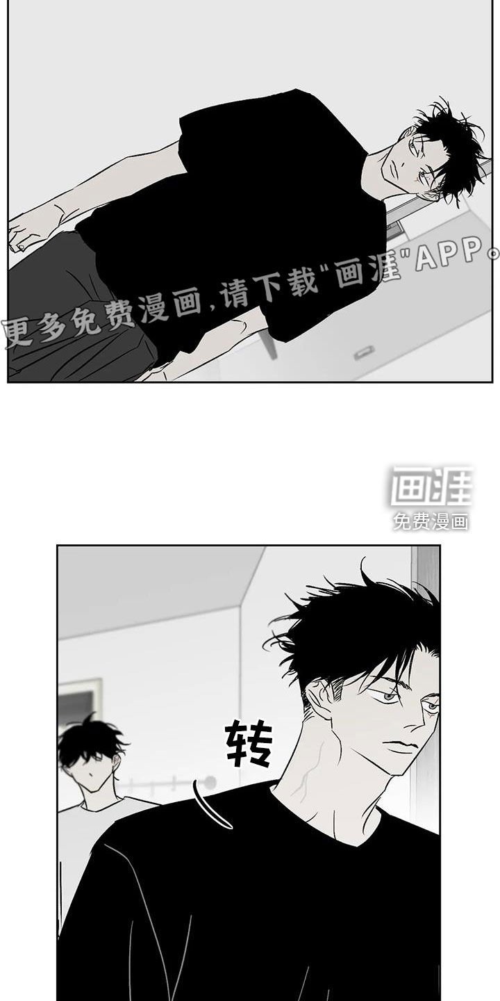 第26章：呼唤