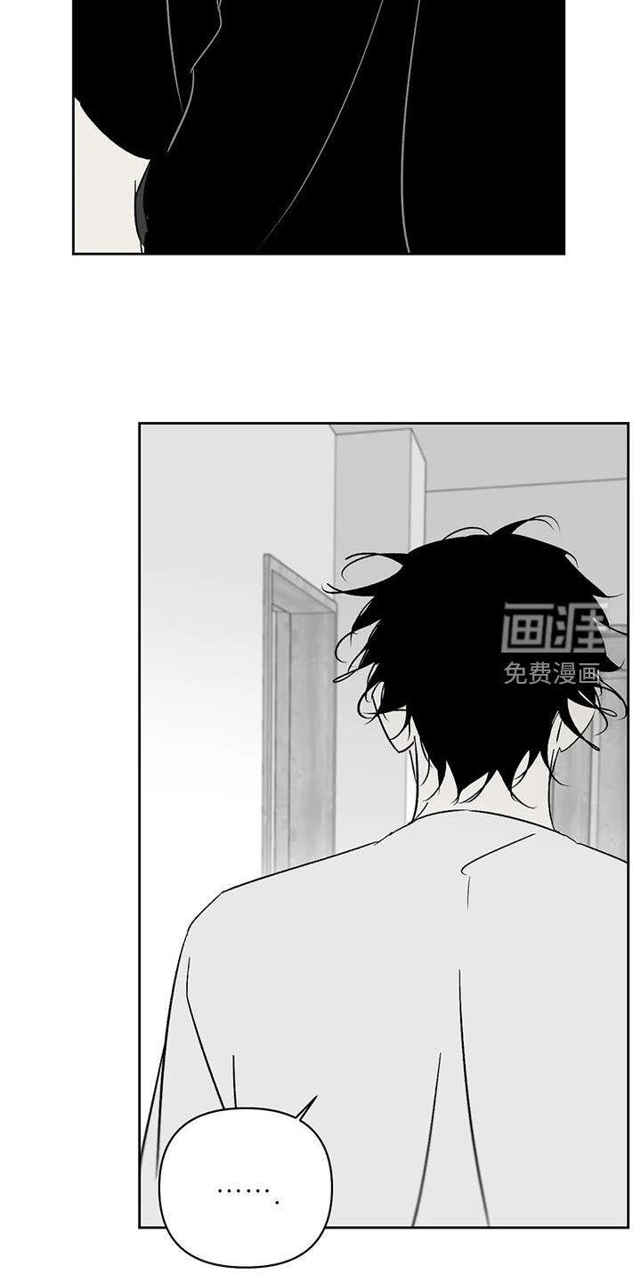 第26章：呼唤