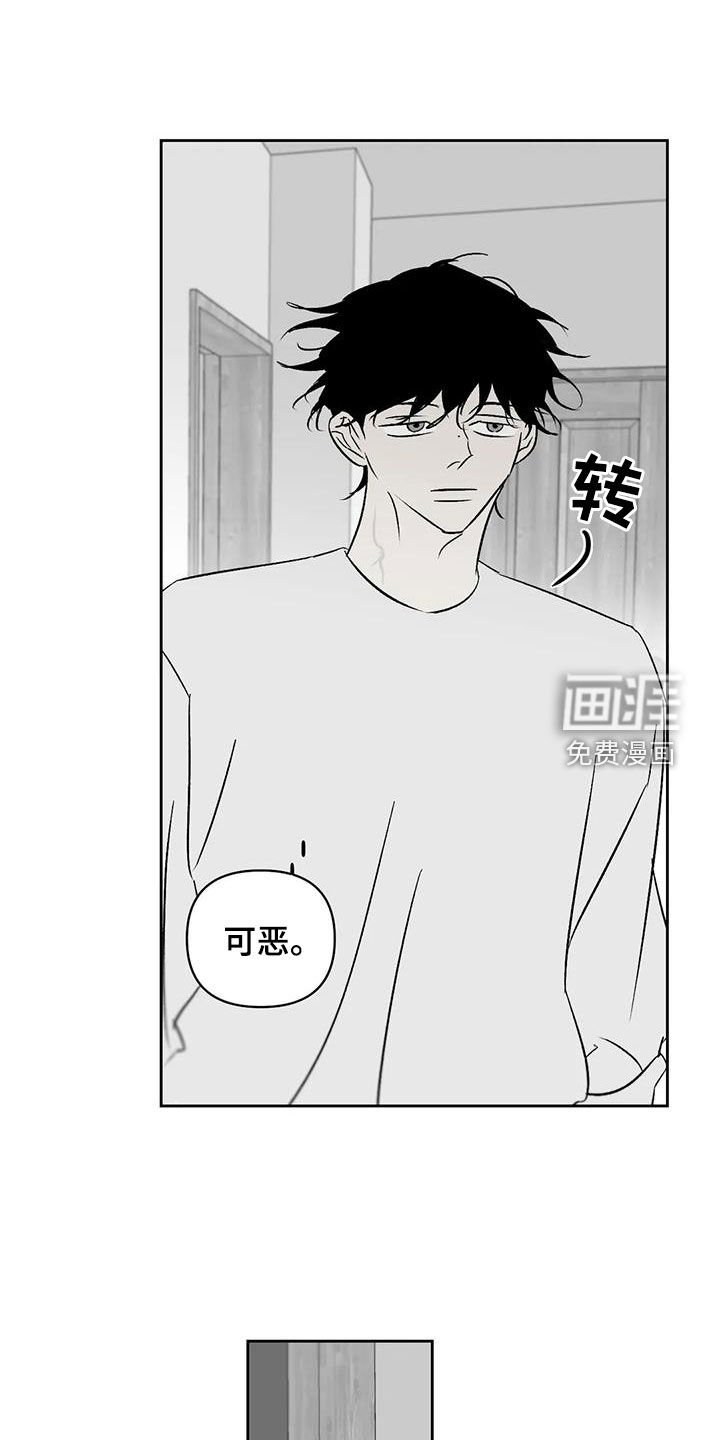 第26章：呼唤