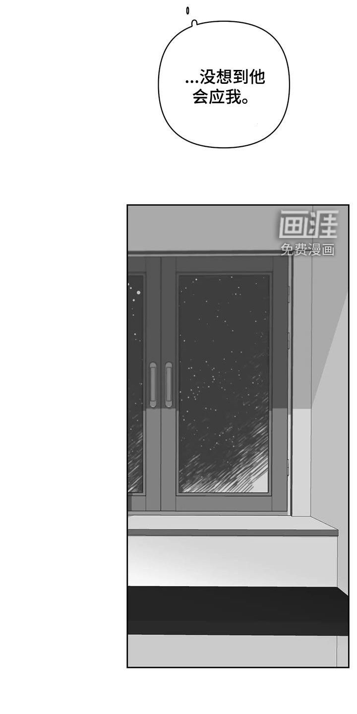 第26章：呼唤