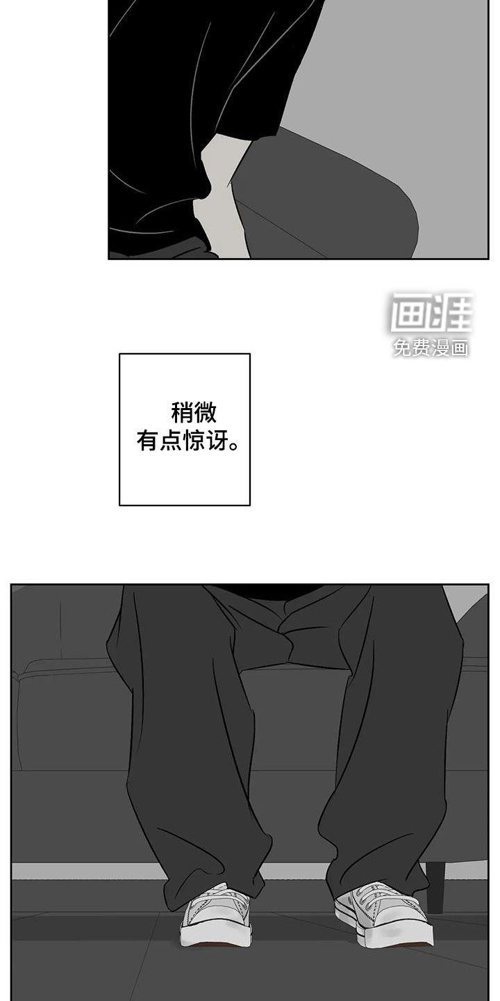第26章：呼唤
