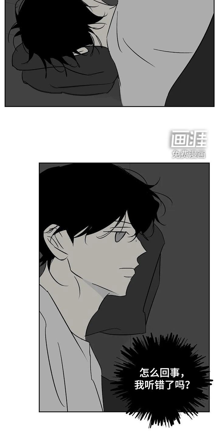 第26章：呼唤