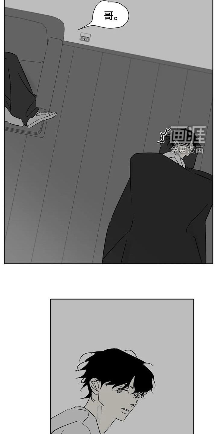 第26章：呼唤
