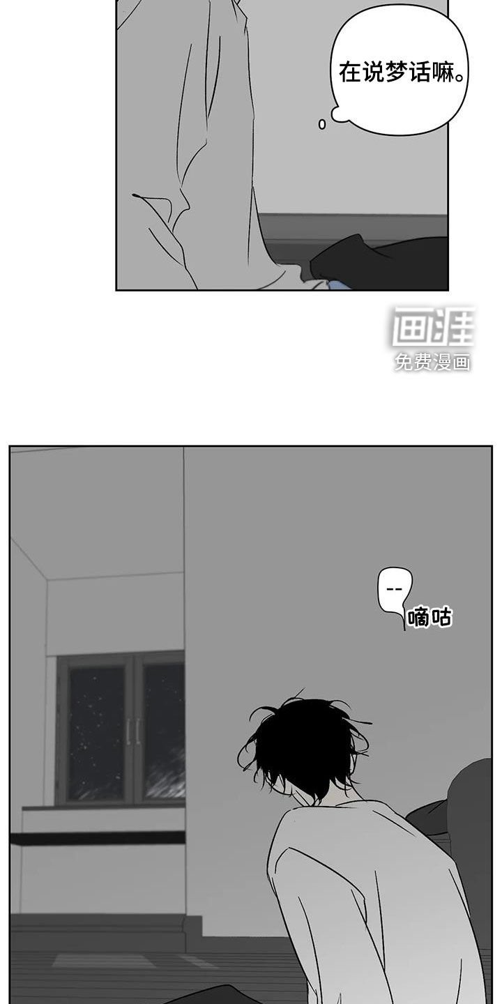 第26章：呼唤