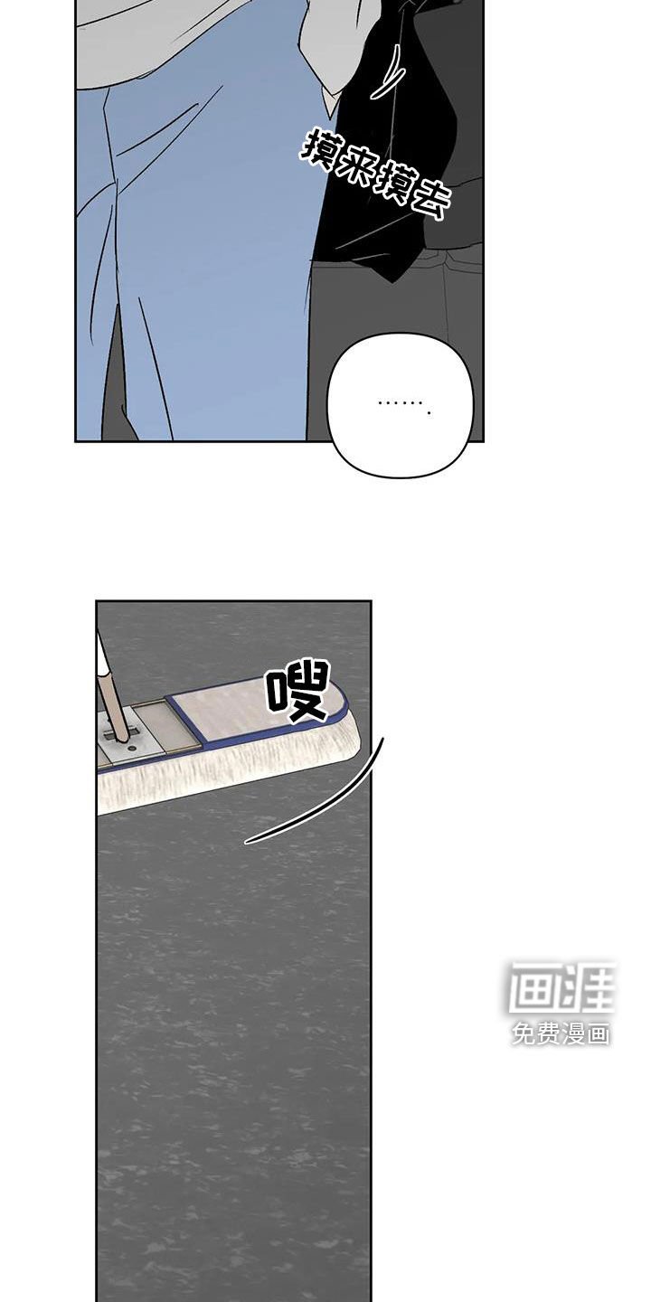 第27章：痛哭