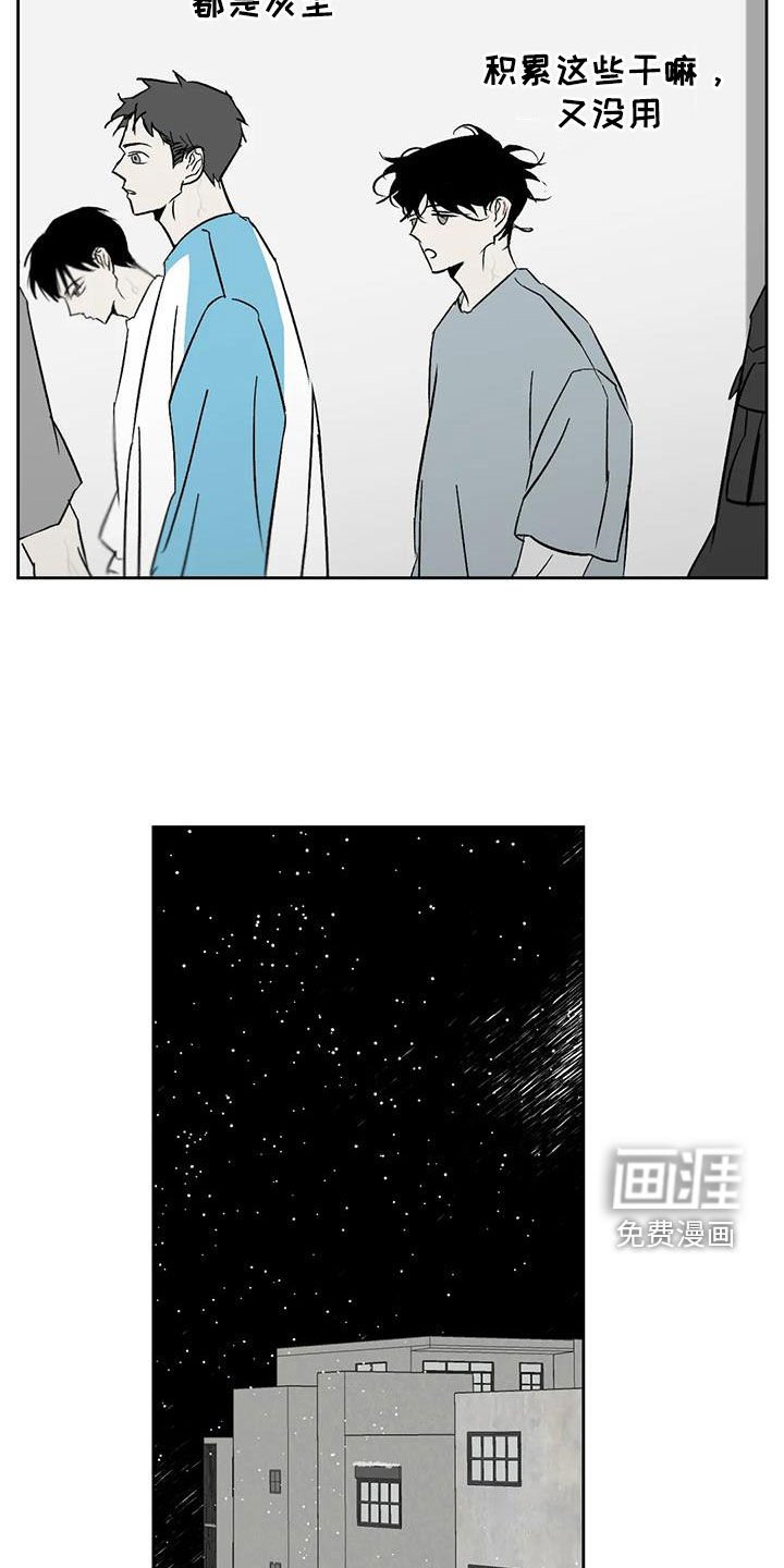 第27章：痛哭