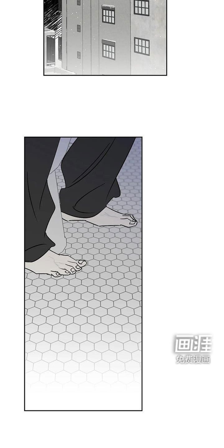第27章：痛哭