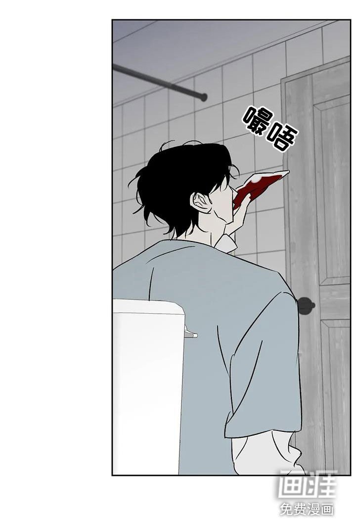 第27章：痛哭