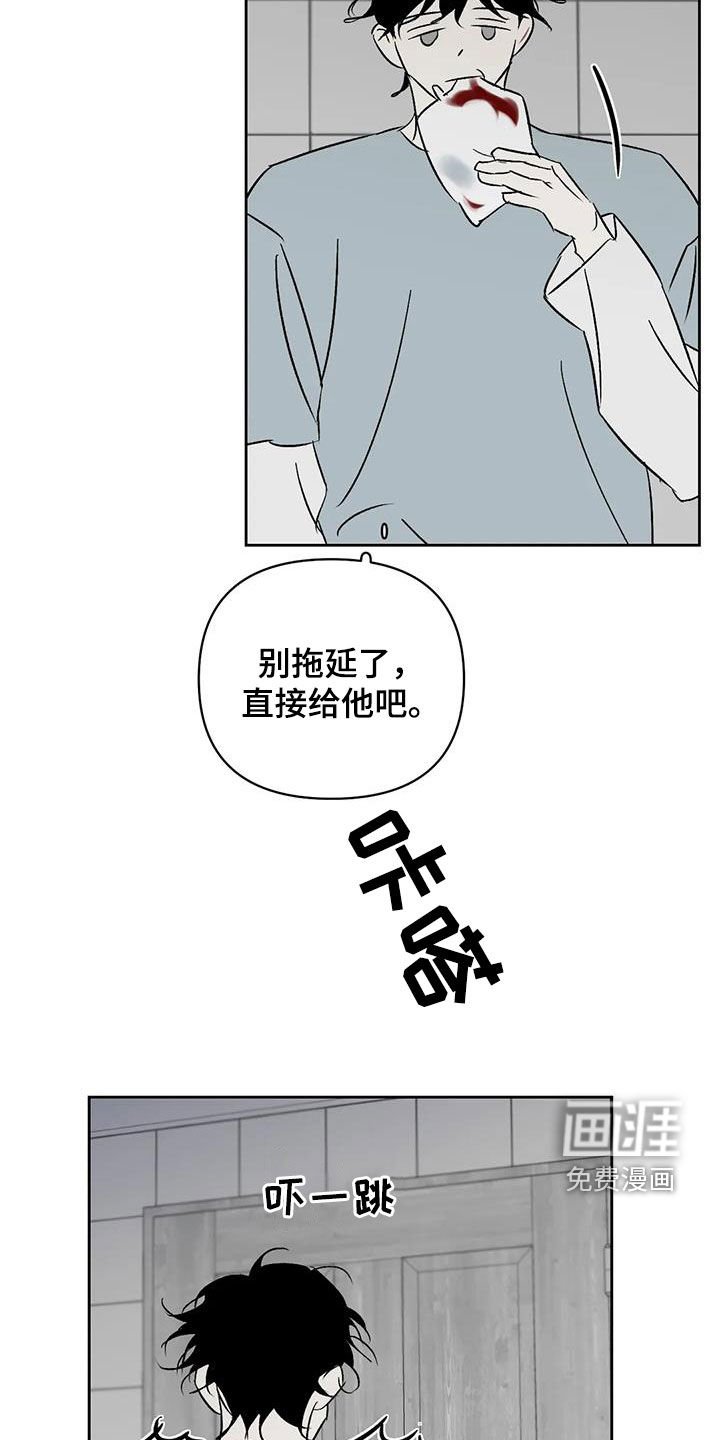 第27章：痛哭