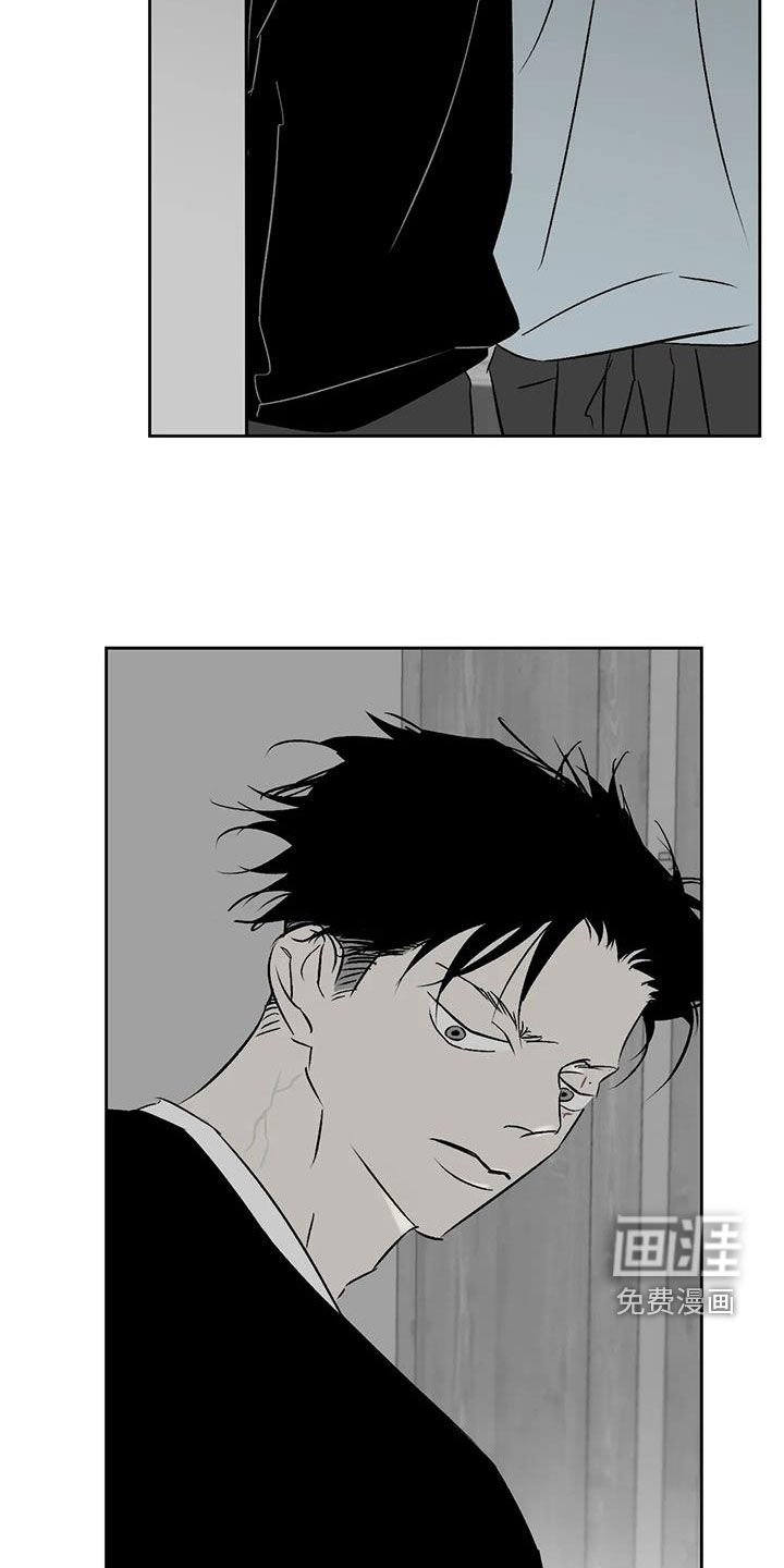 第27章：痛哭
