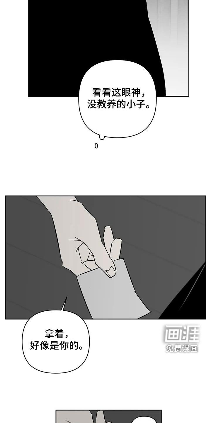 第27章：痛哭