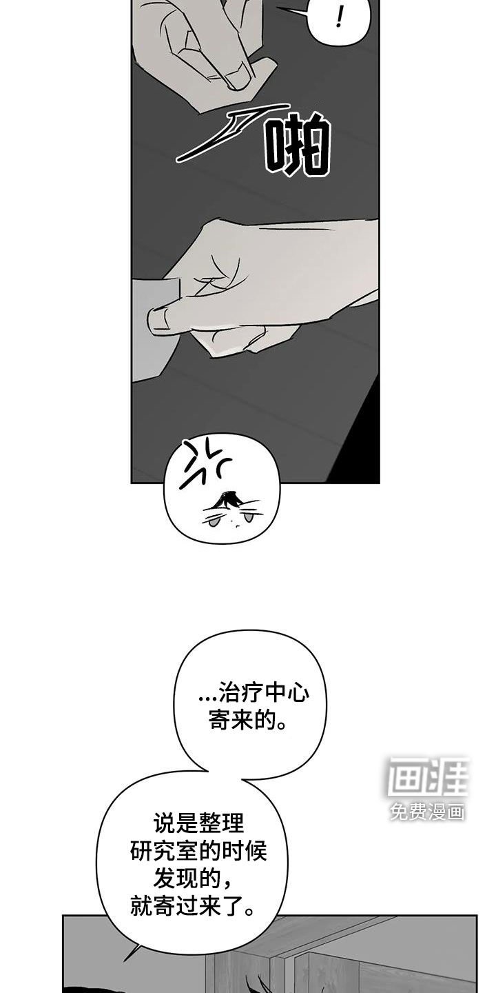 第27章：痛哭