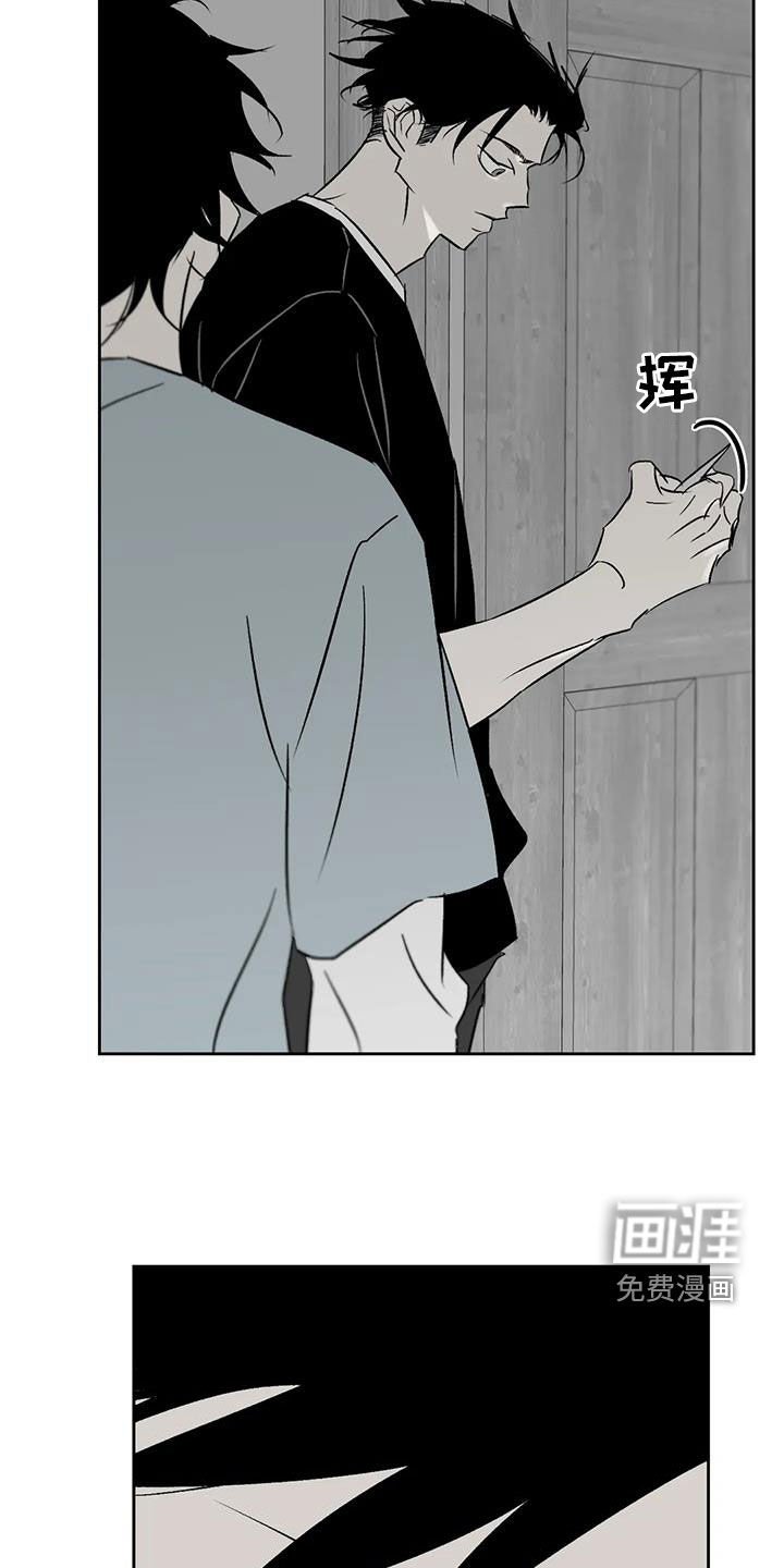 第27章：痛哭