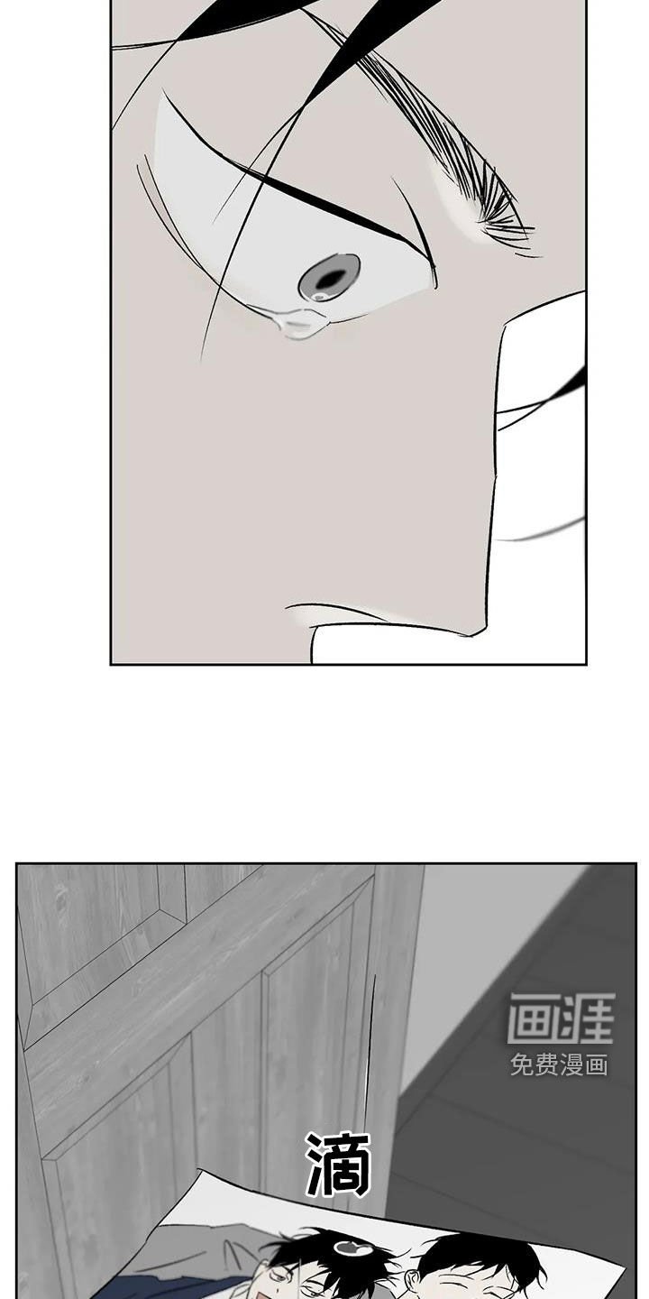 第27章：痛哭