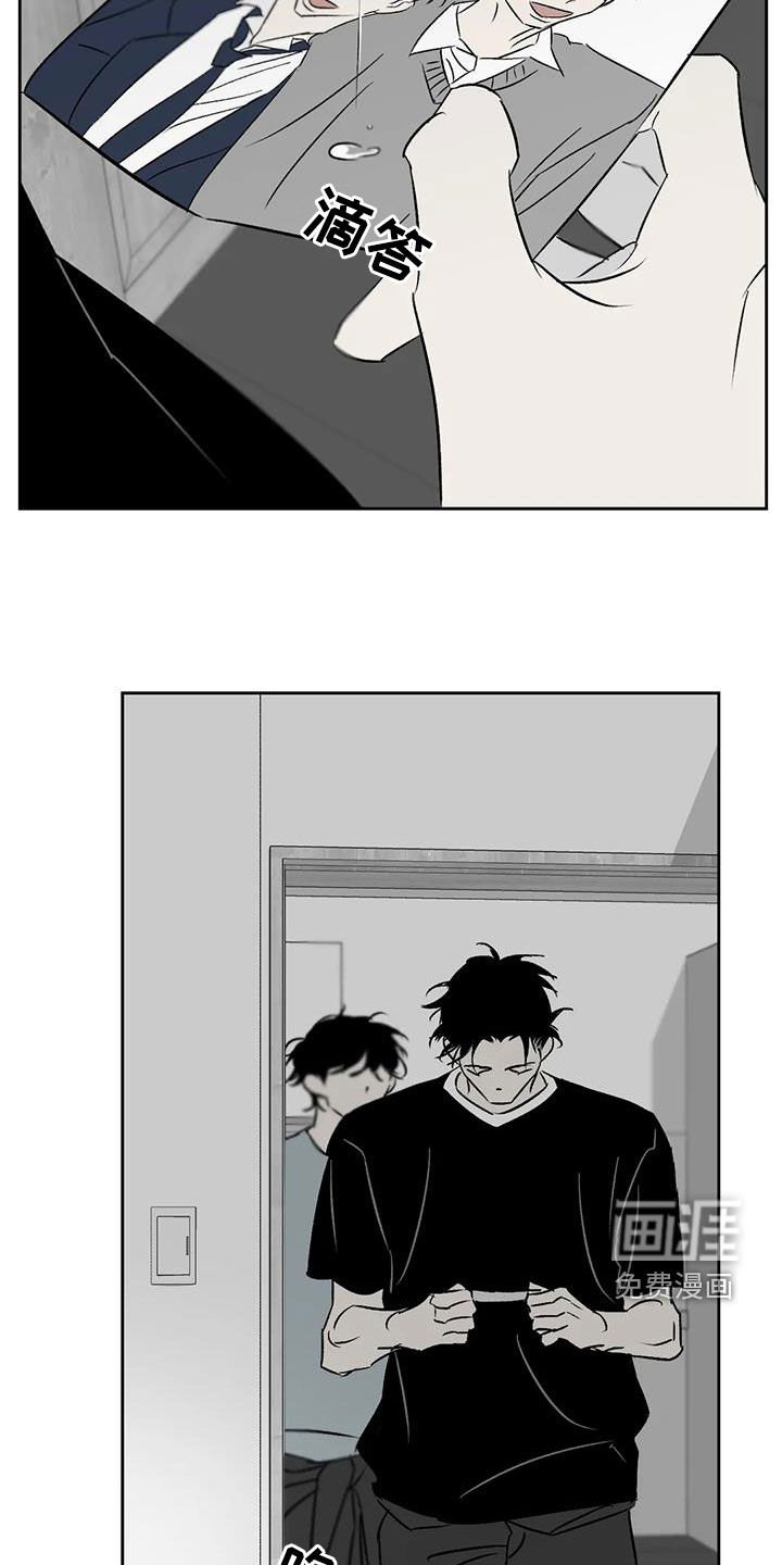 第27章：痛哭