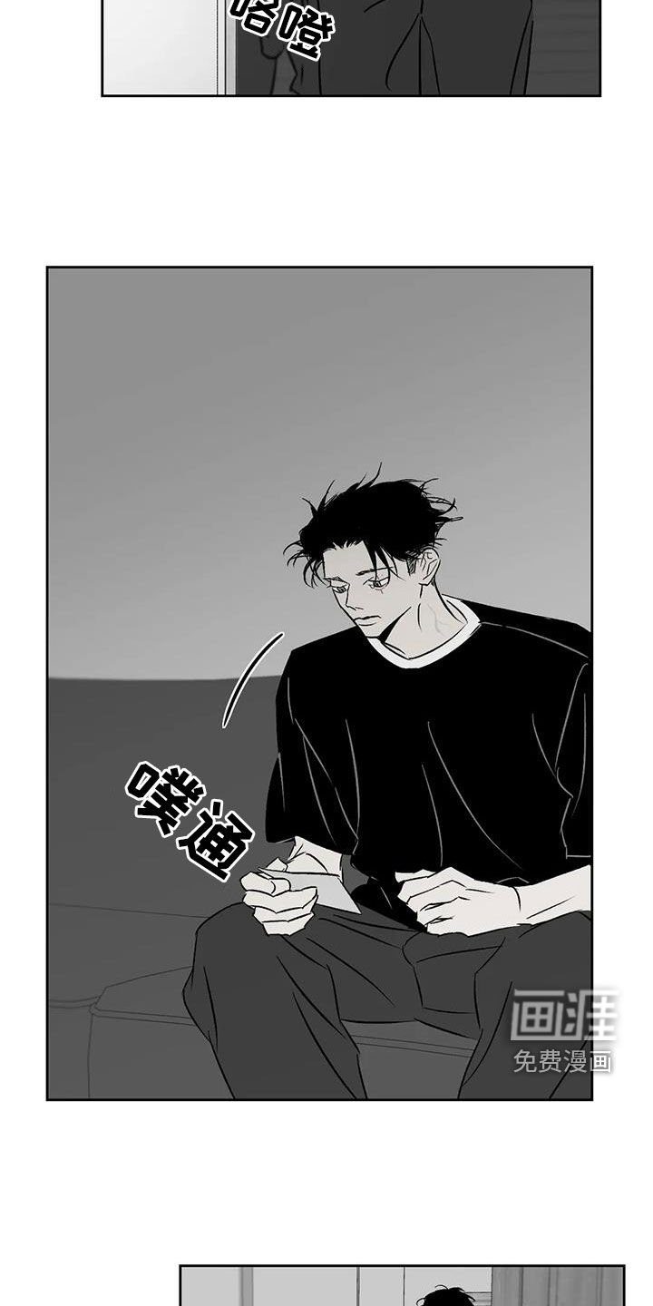 第27章：痛哭