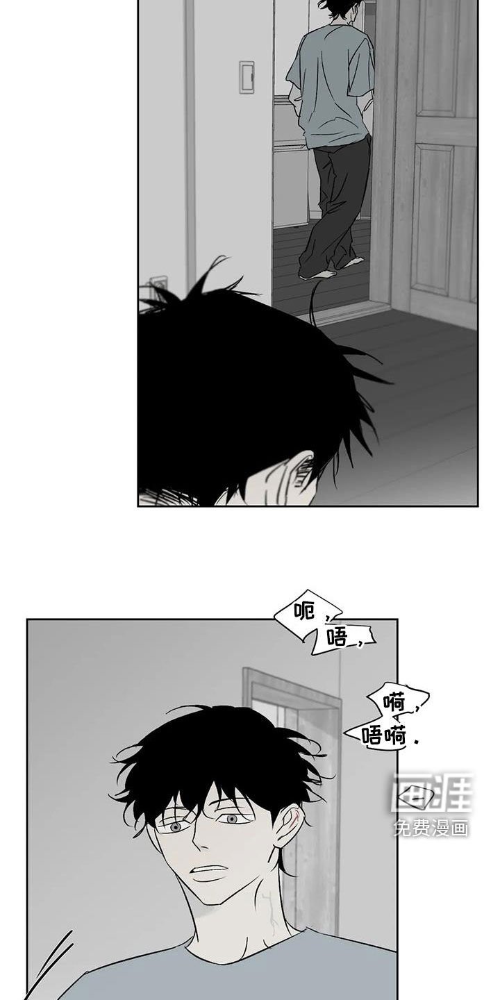 第27章：痛哭