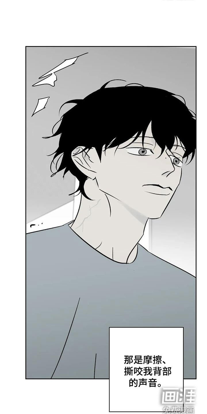 第27章：痛哭