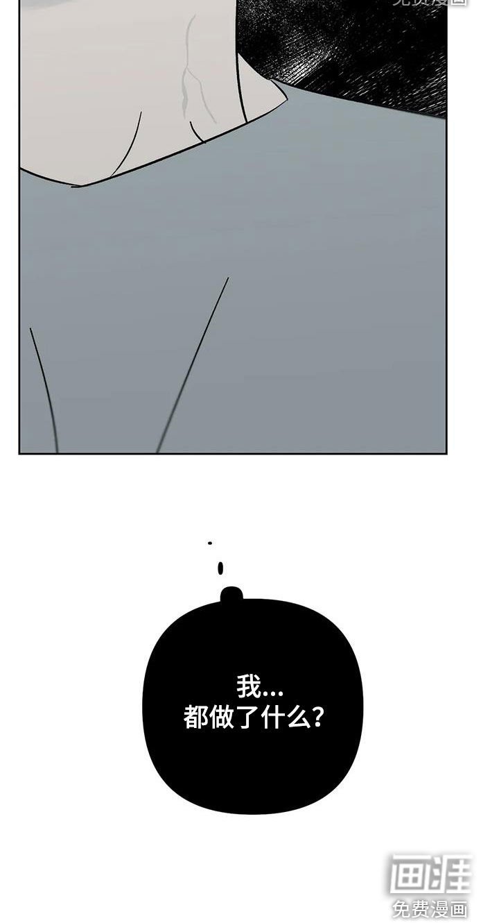 第27章：痛哭