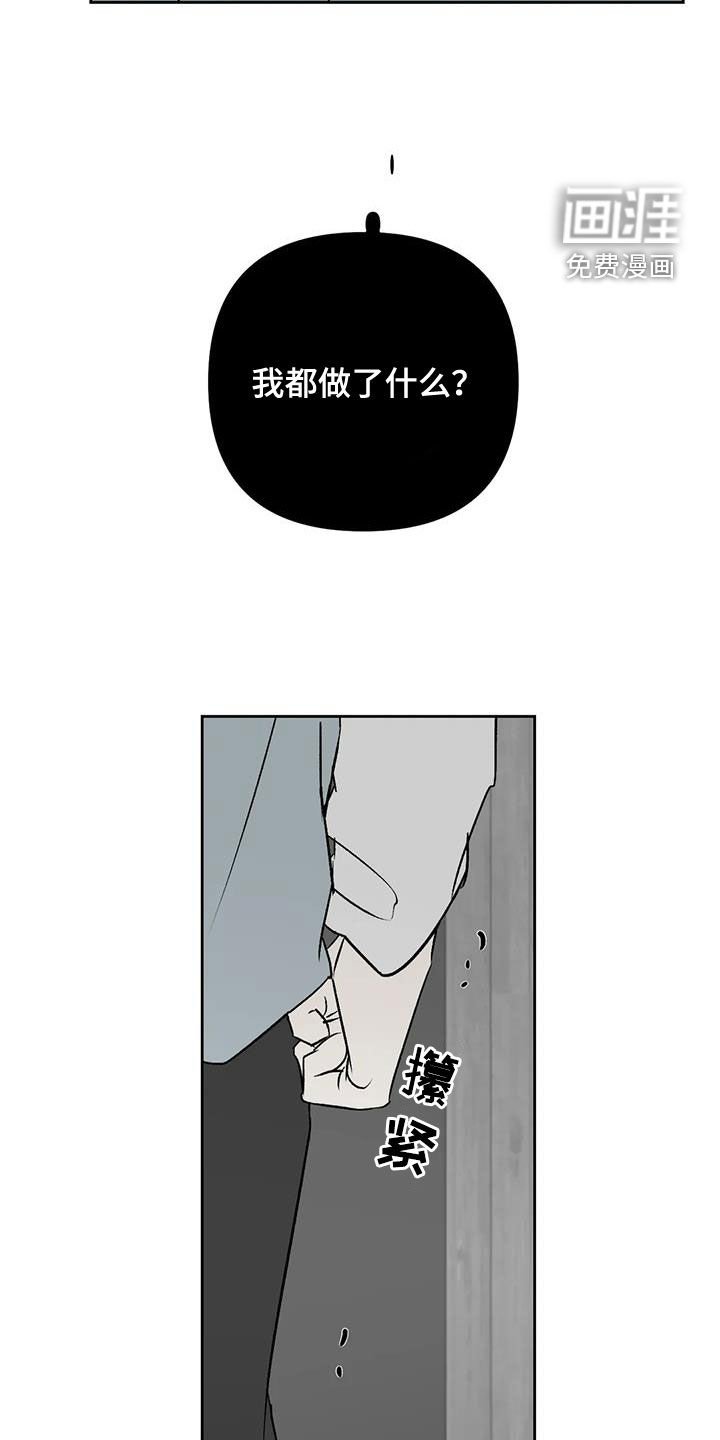 第28章：一直回荡