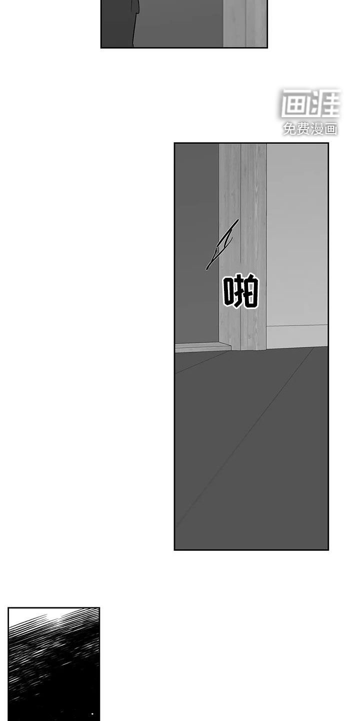 第28章：一直回荡