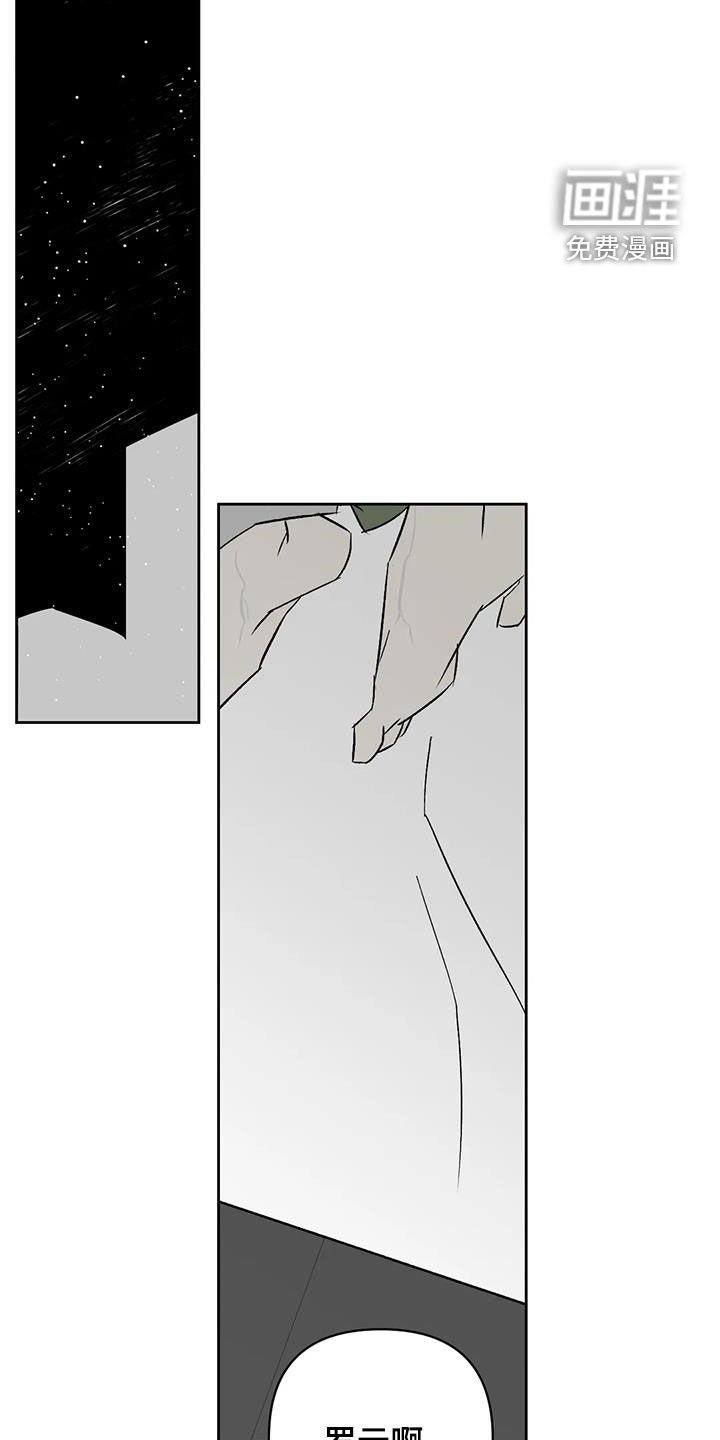 第28章：一直回荡