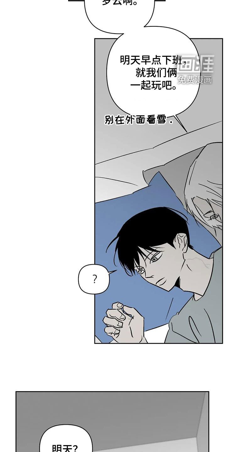 第28章：一直回荡