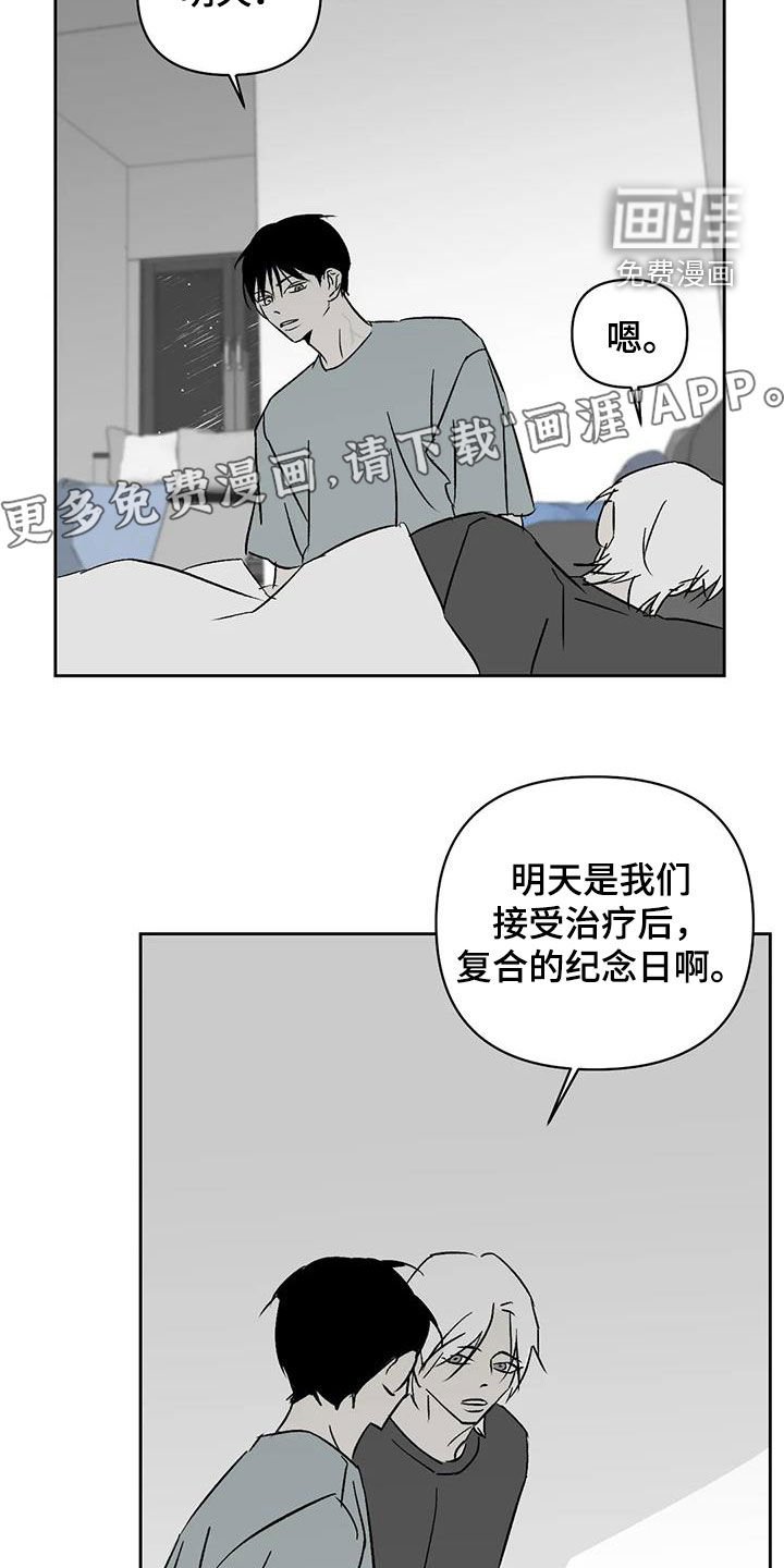 第28章：一直回荡