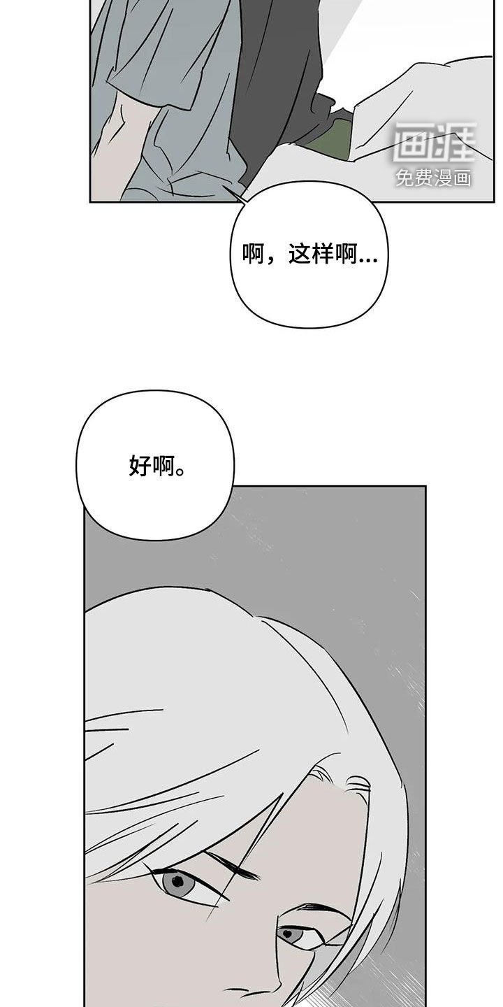 第28章：一直回荡