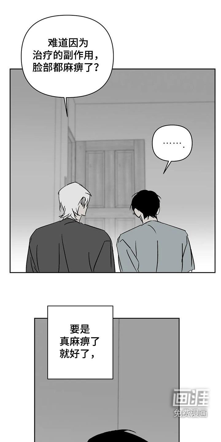 第28章：一直回荡