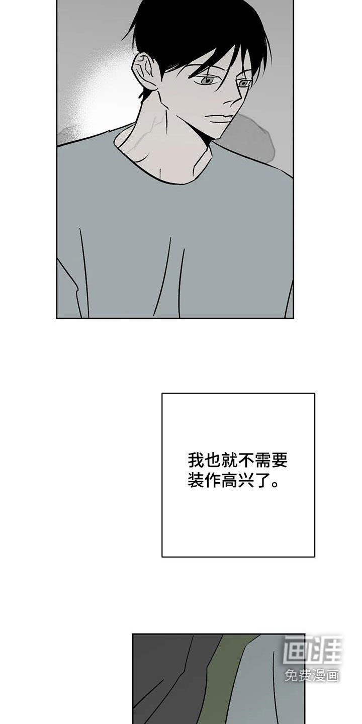 第28章：一直回荡