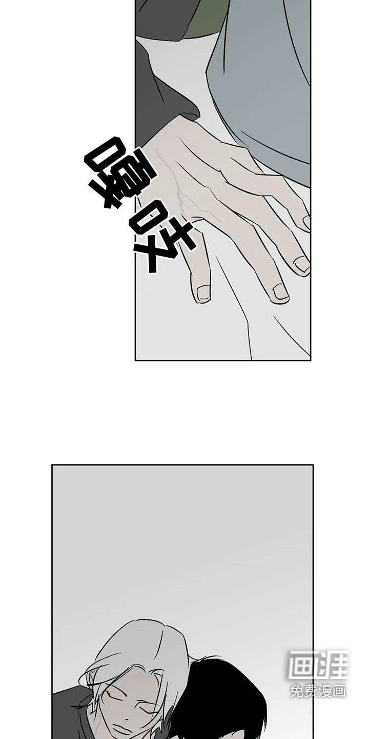第28章：一直回荡