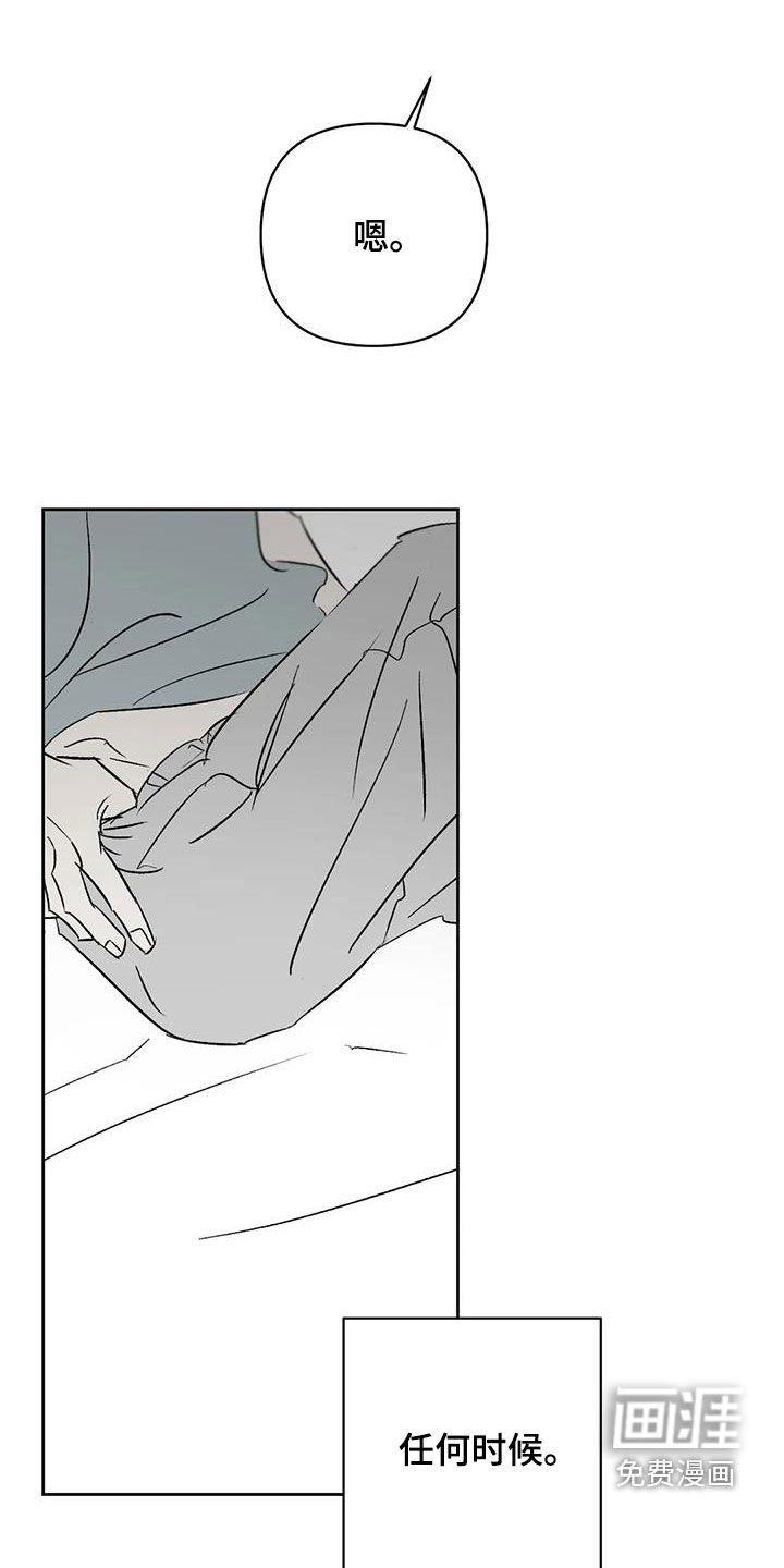 第28章：一直回荡