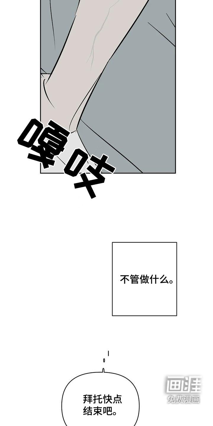 第28章：一直回荡
