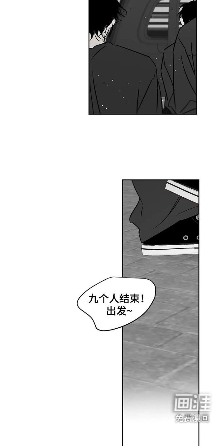 第28章：一直回荡