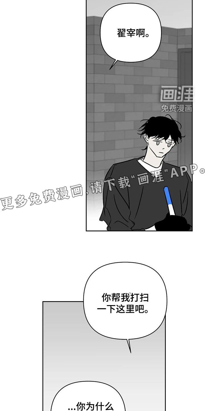 第29章：关乎生存