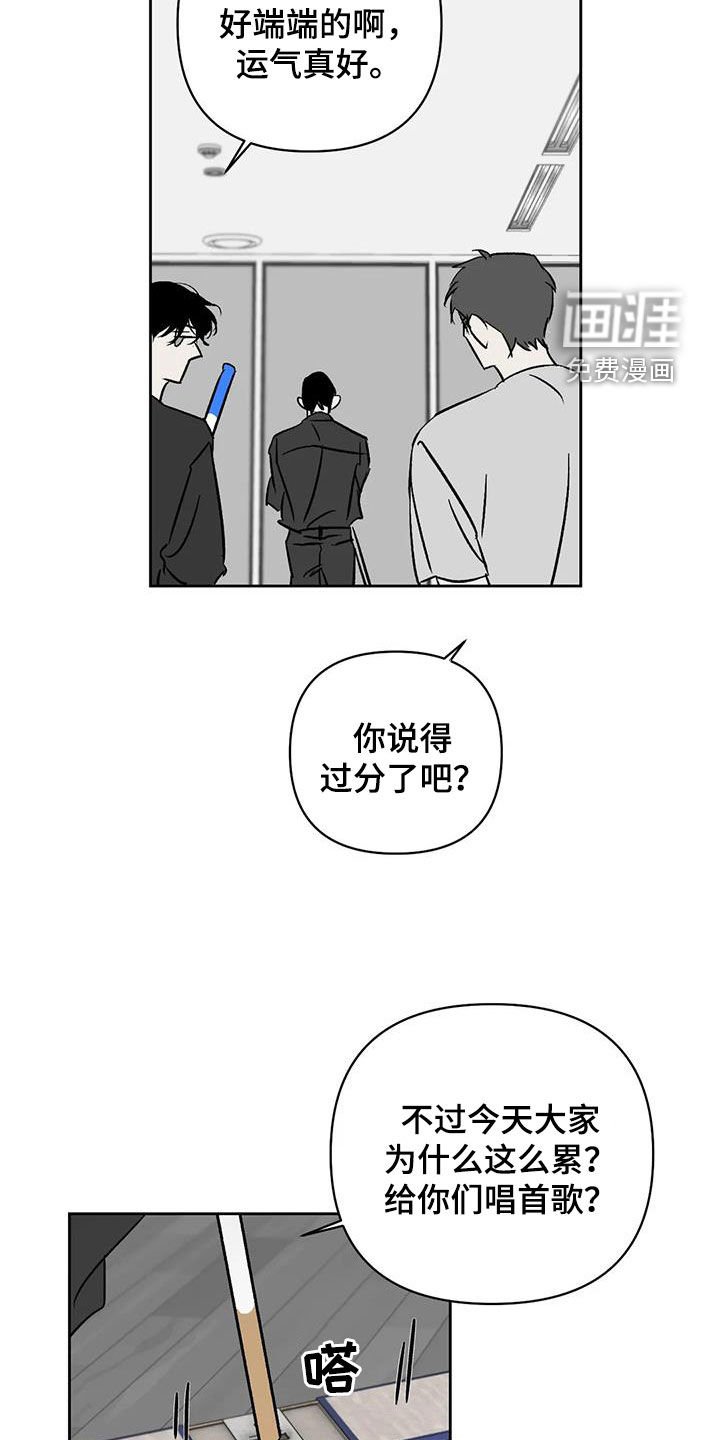 第29章：关乎生存