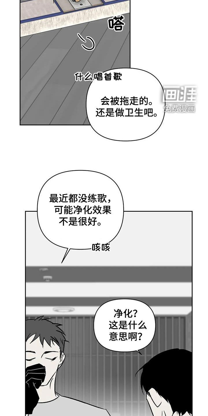 第29章：关乎生存
