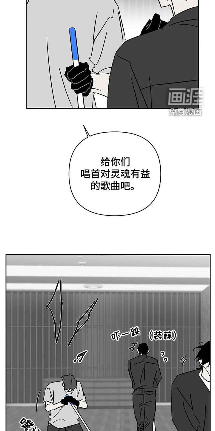 第29章：关乎生存